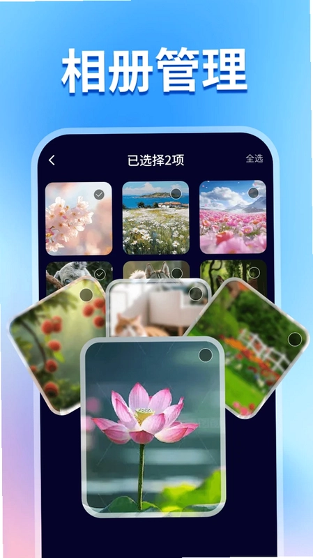 私人视频观影播放器预览图