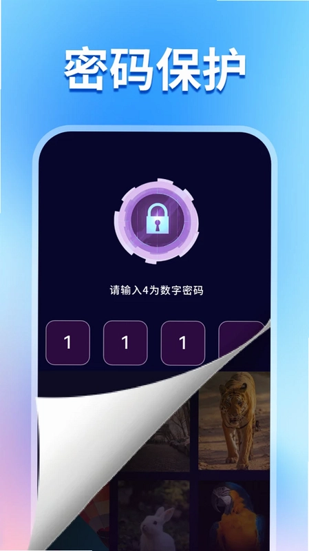 私人视频观影播放器预览图