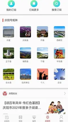 ��������app�ٷ���Ԥ��ͼ