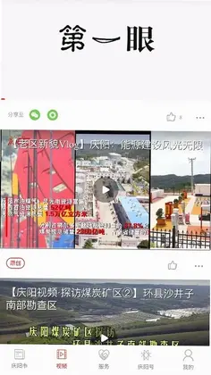 ��������app�ٷ���Ԥ��ͼ