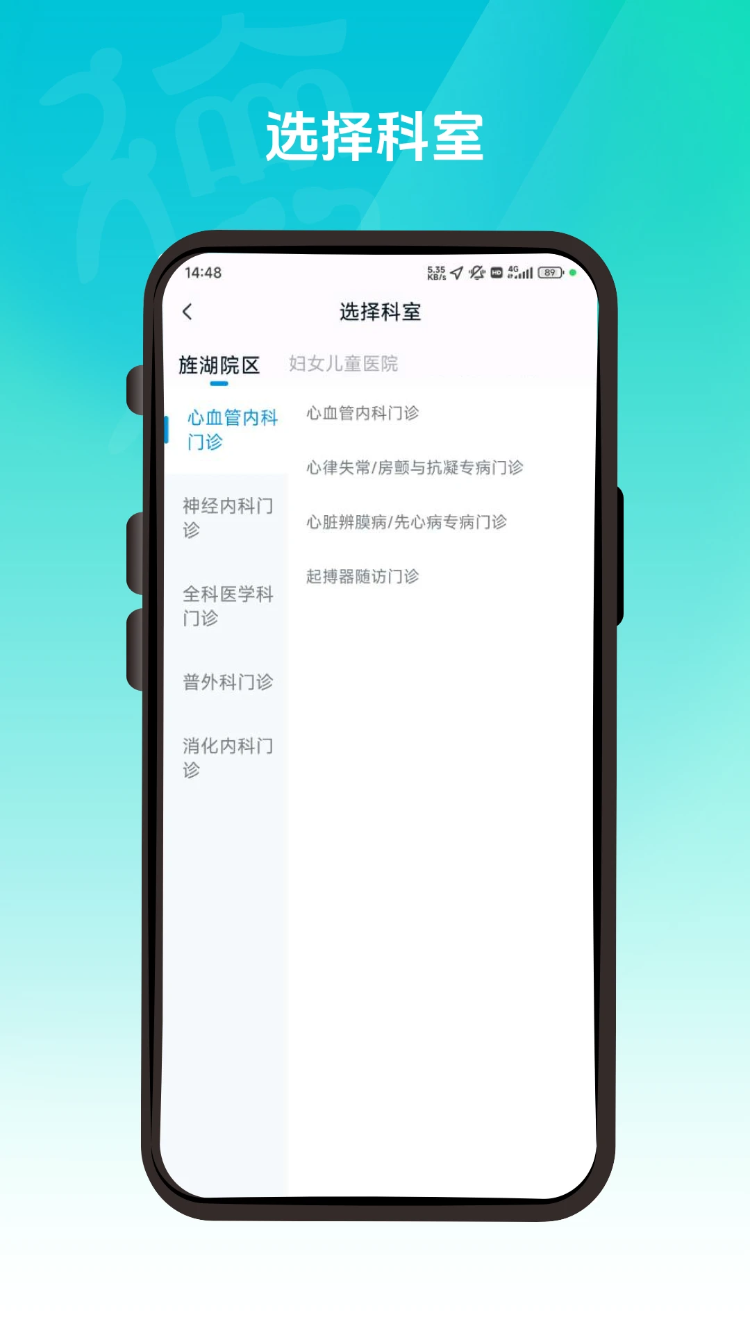 德医通报告查询