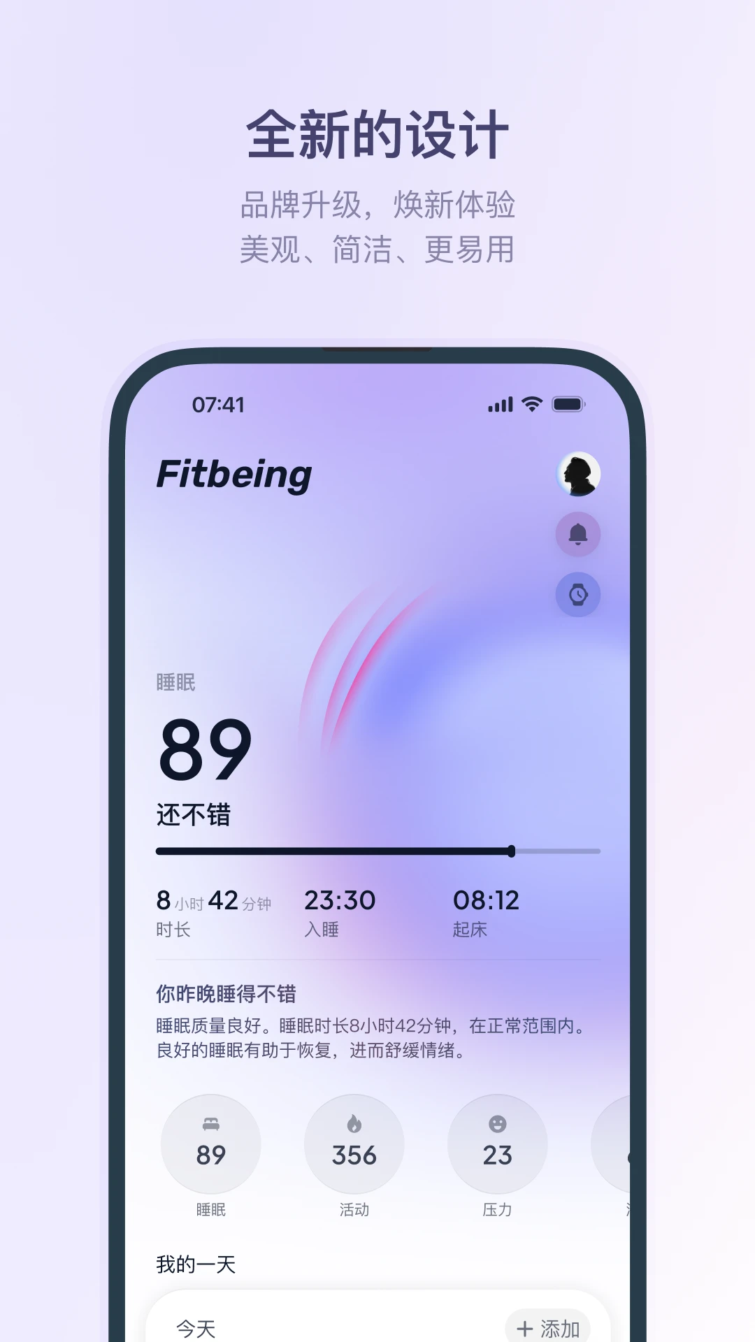 Fitbeing������������Ԥ��