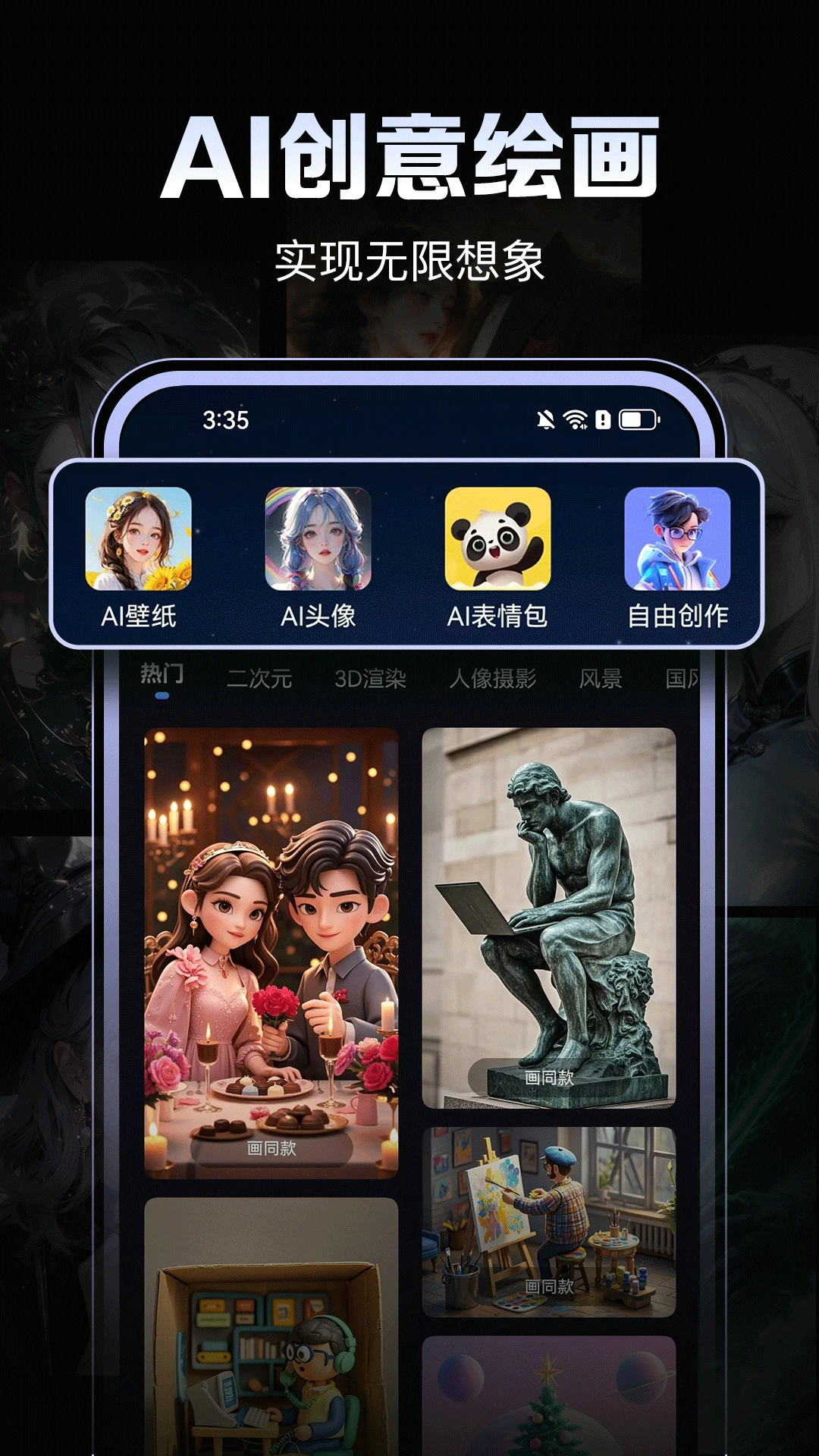 AI视频鹅导出功能