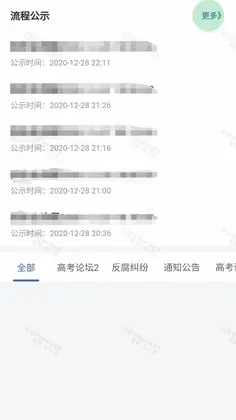 医慧管预览图