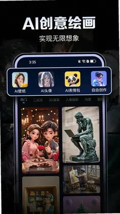 AI视频鹅预览图