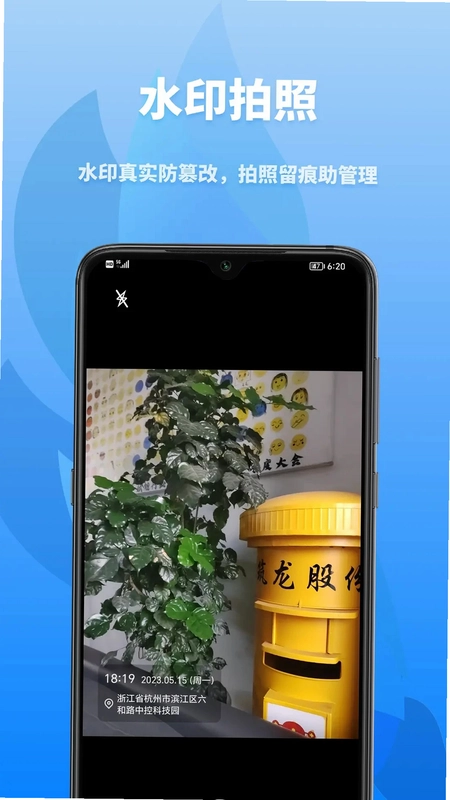 众和软件预览图