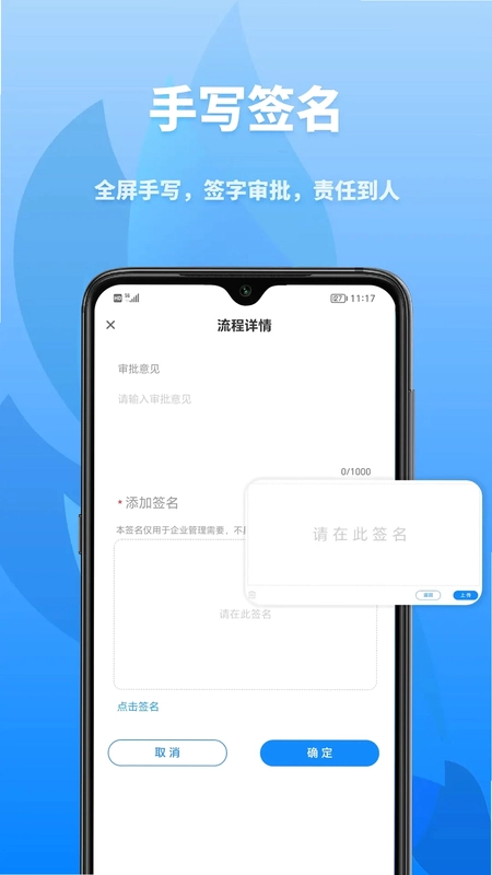 众和软件预览图