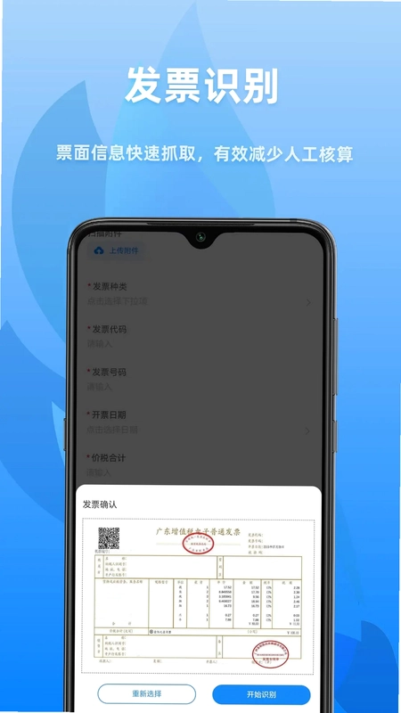 众和软件预览图