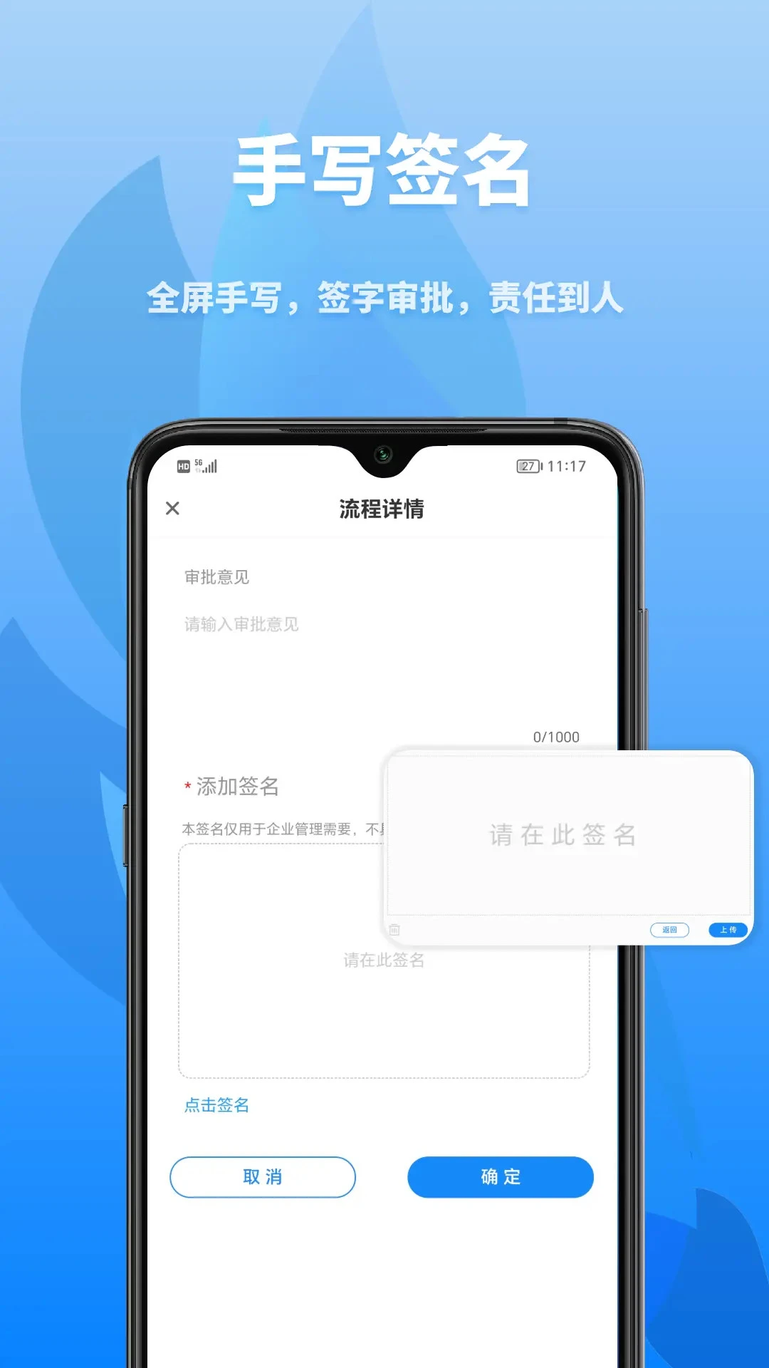 众和软件功能界面