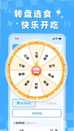 免费清理管家预览图