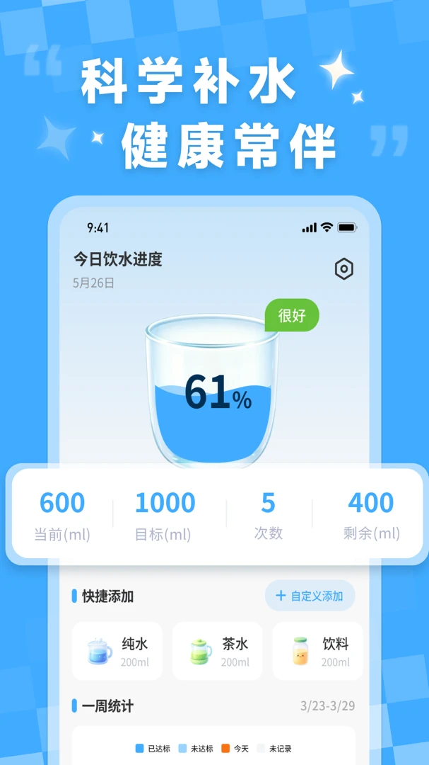 免费清理管家预览图
