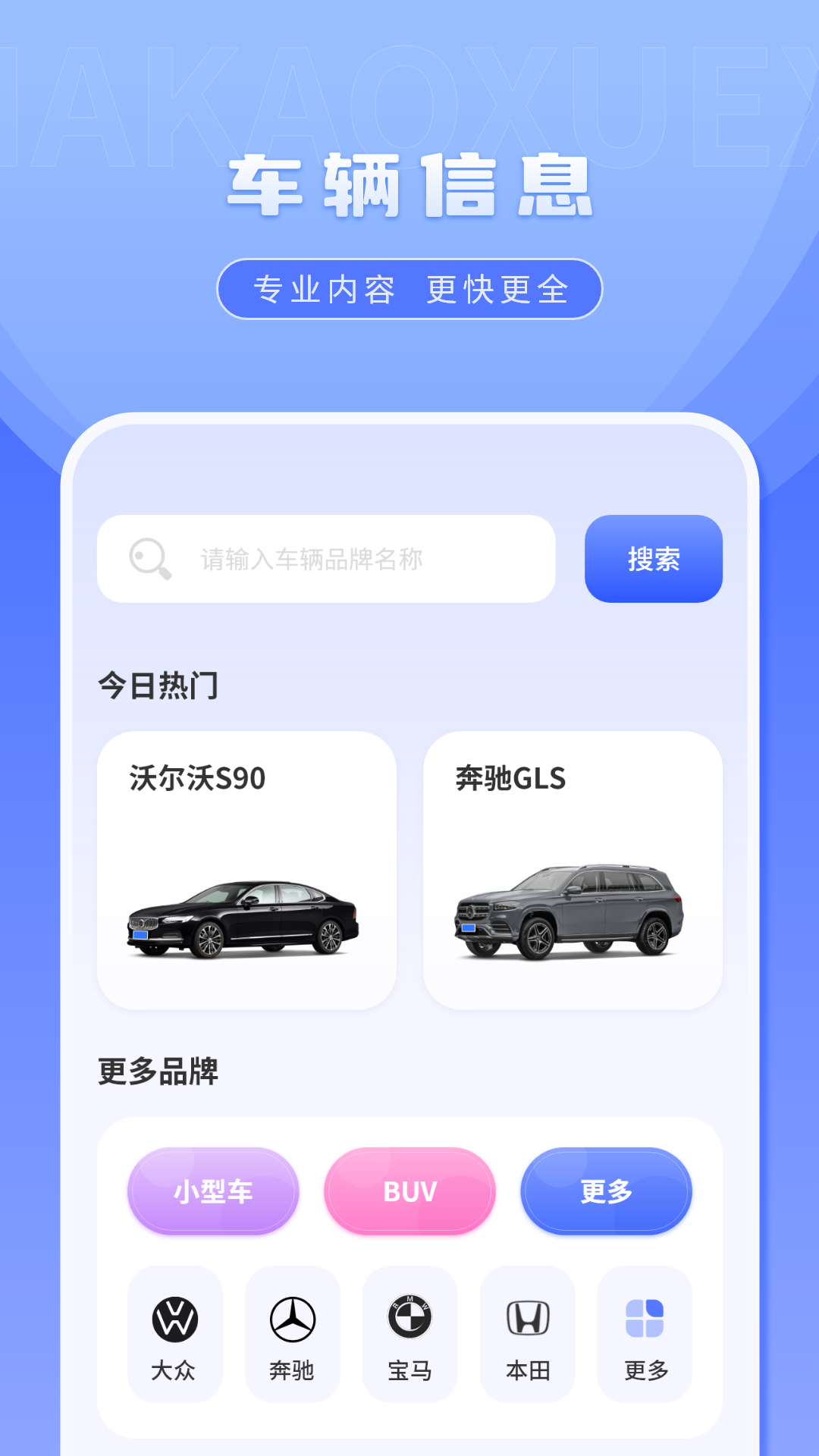 科一考试题库练习