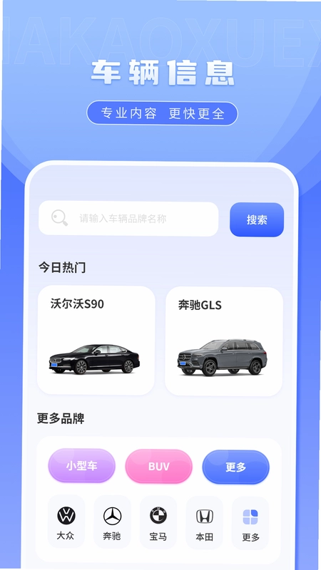 科一考试预览图