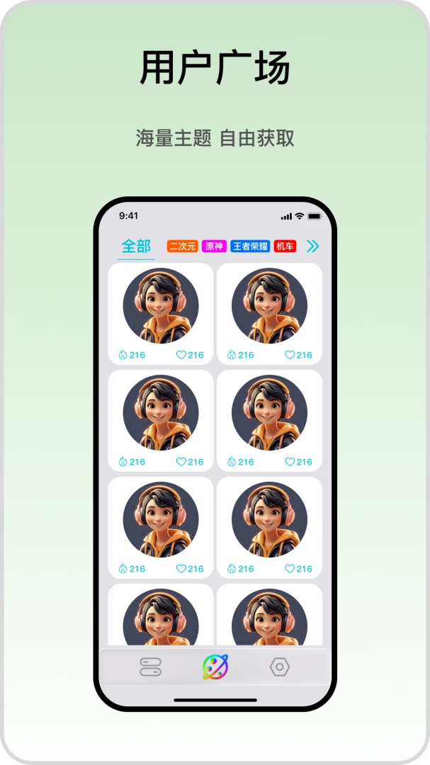 iMeFunny动态吧唧制作步骤