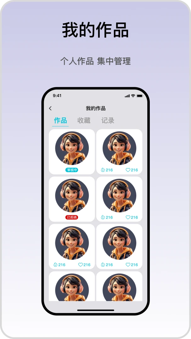 iMeFunny导出高清视频