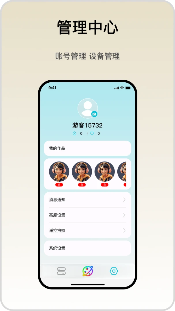 iMeFunny编辑界面