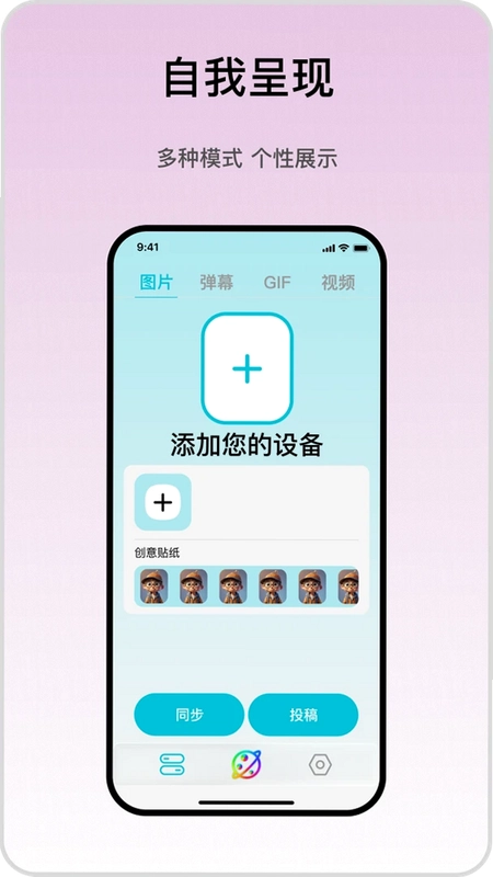iMeFunny软件预览图