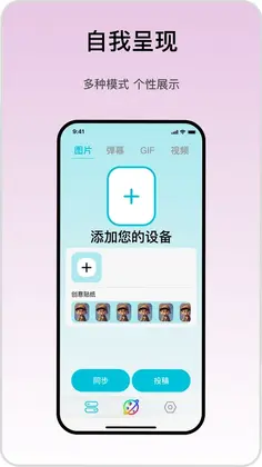 iMeFunny软件预览图
