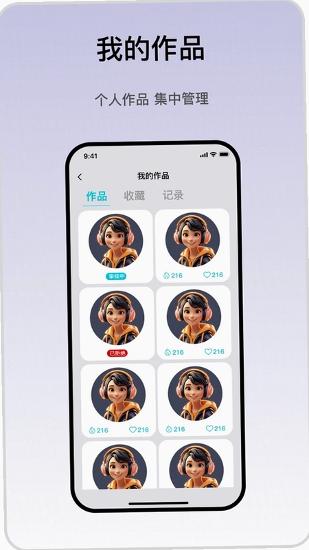 iMeFunny软件预览图