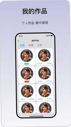 iMeFunny软件预览图