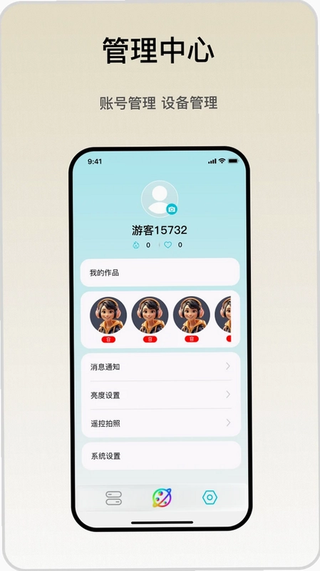 iMeFunny软件预览图
