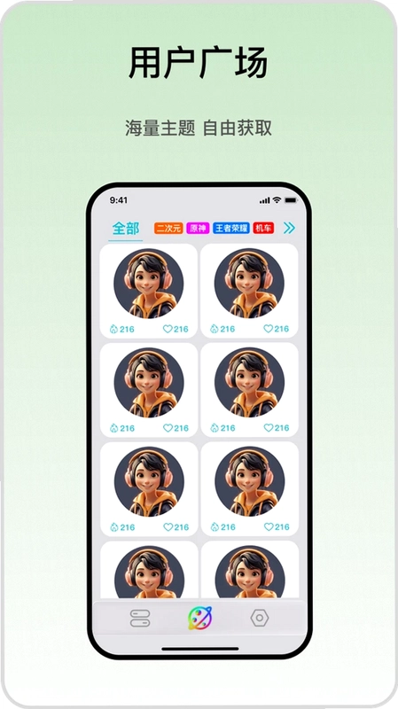 iMeFunny软件预览图