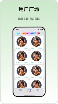 iMeFunny软件预览图