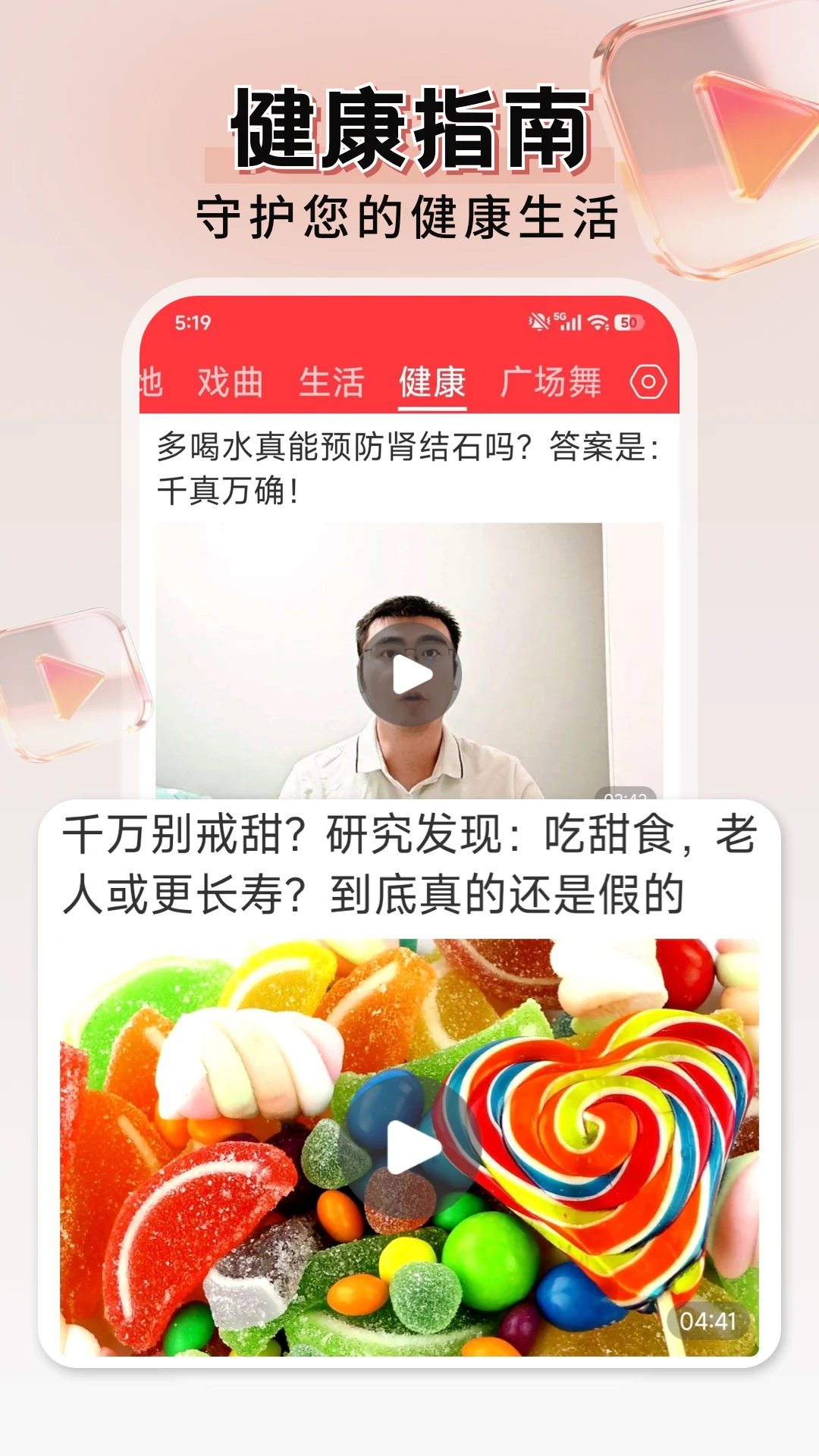 每日快闻预览图