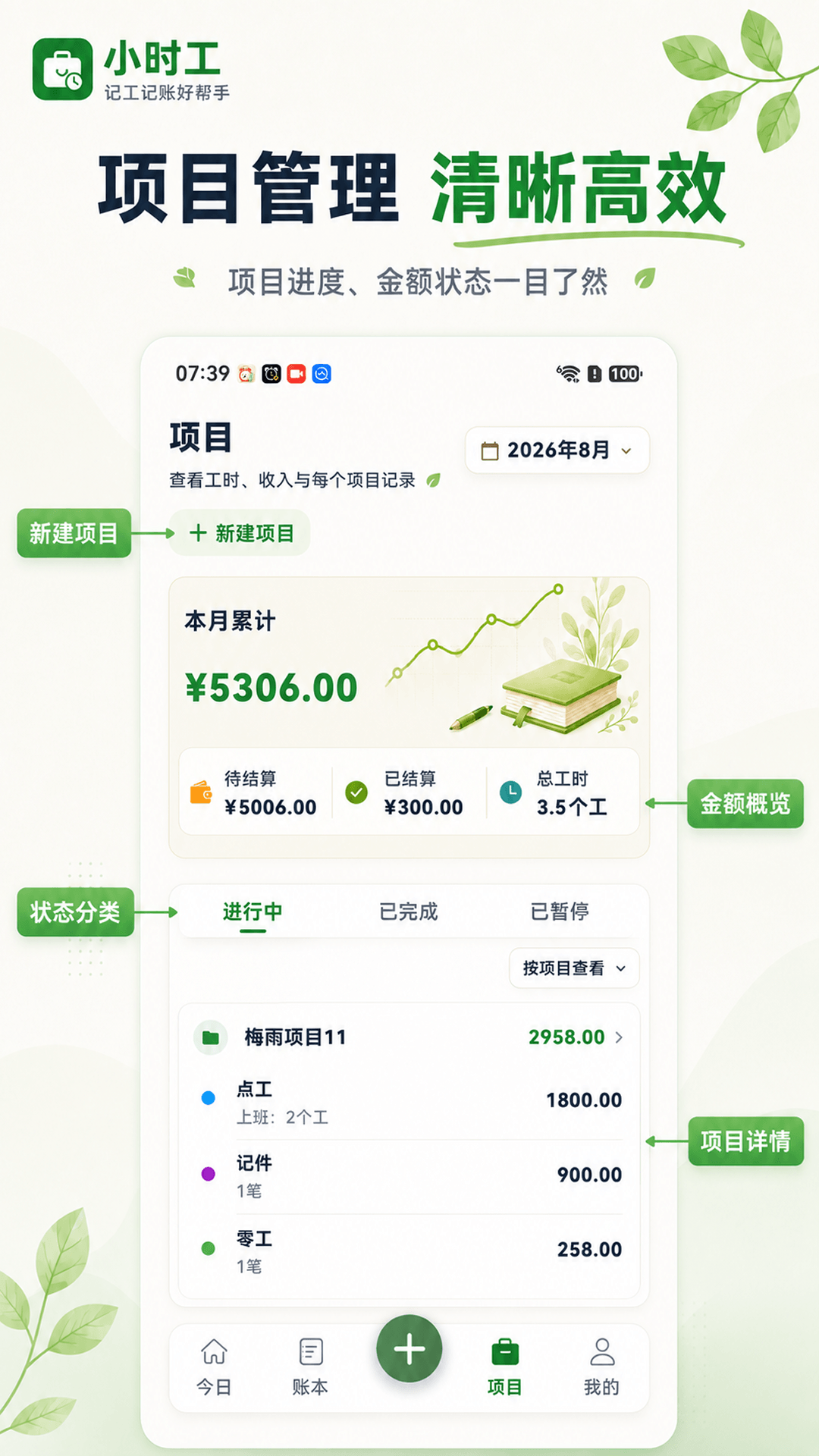 Сʱ��365�ǹ�����