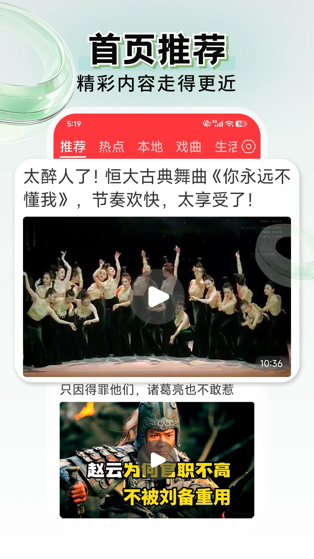 每日快闻内容更新