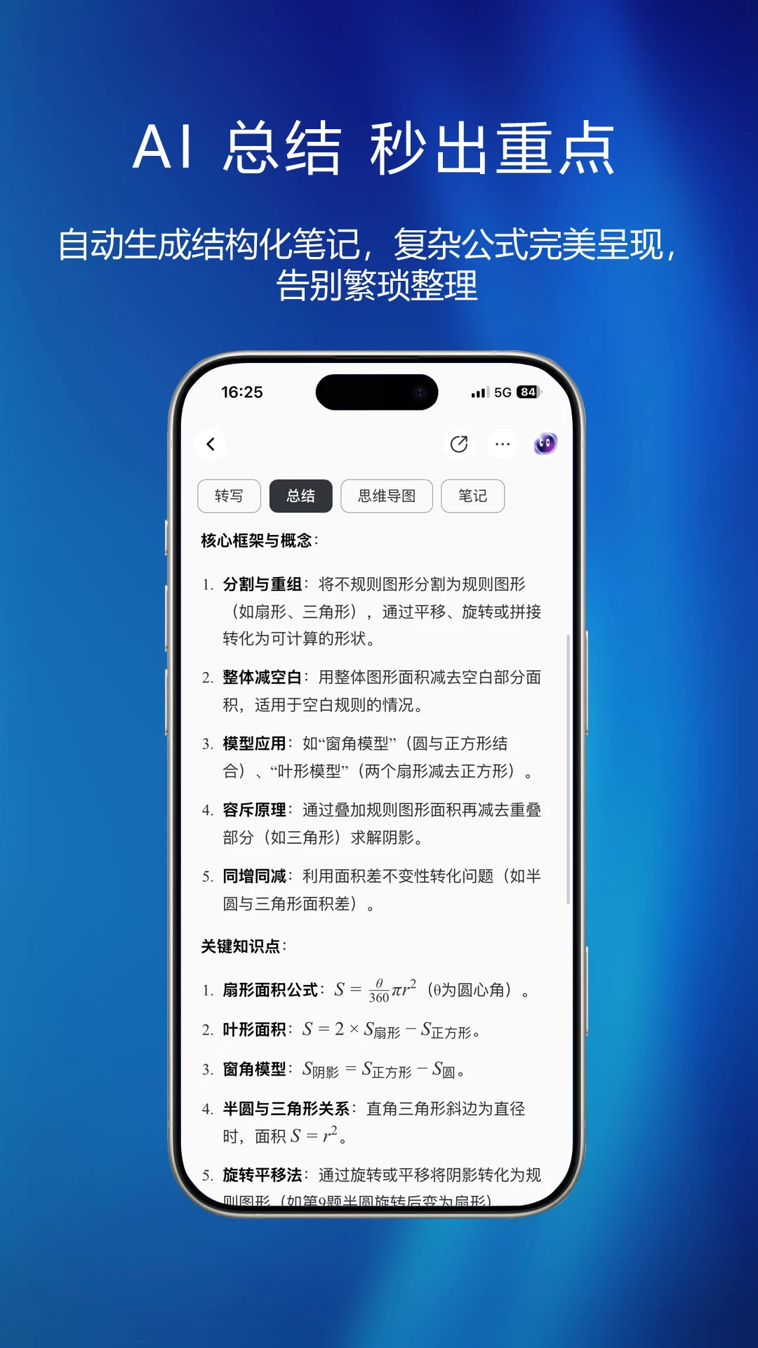 �������¼���豸