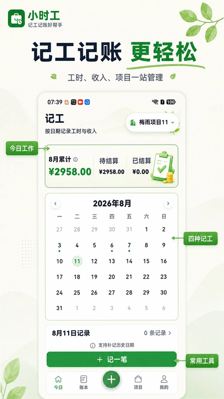 Сʱ��365Ԥ��ͼ