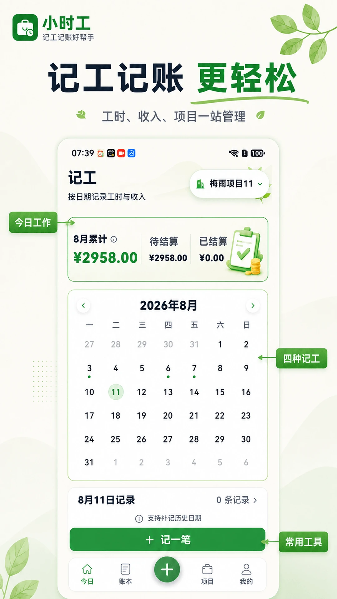 Сʱ��365����Ԥ��