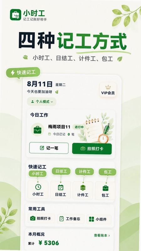 Сʱ��365Ԥ��ͼ