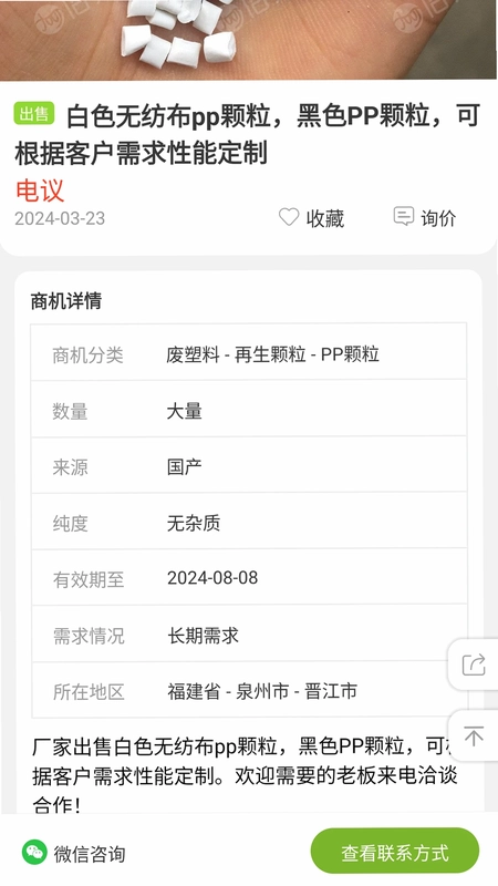 旧邦通预览图