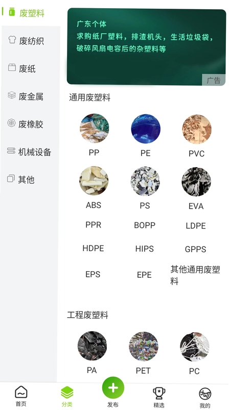 旧邦通预览图