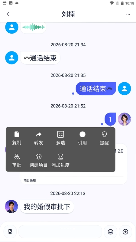 互协预览图