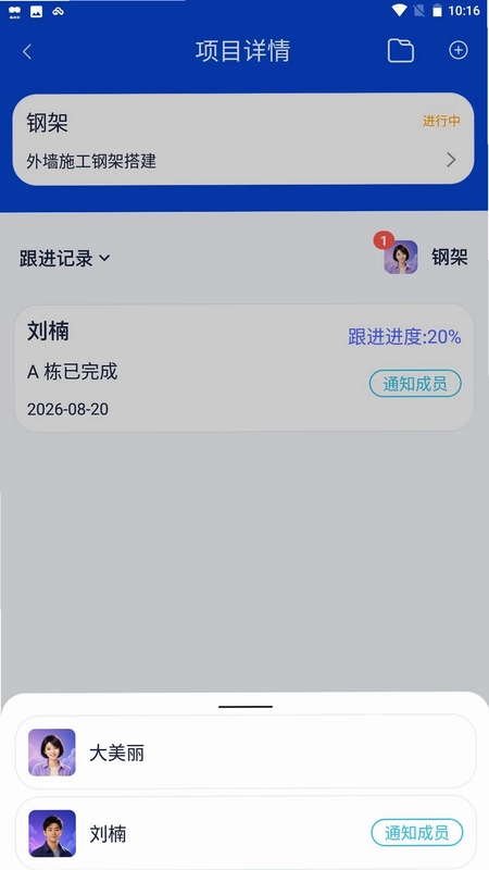 互协预览图