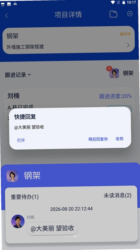 互协预览图