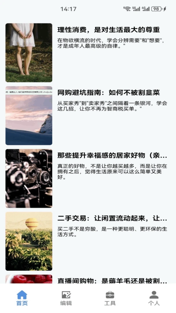 购盈APP预览