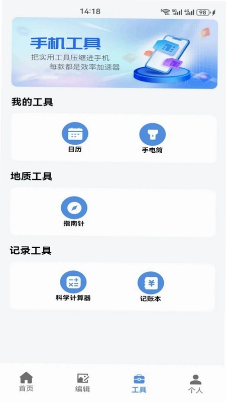 购盈预览图
