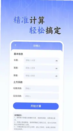 CAD免费快速看图王预览图