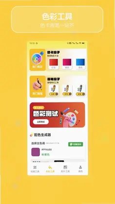 菜就要多练预览图