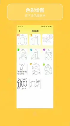 菜就要多练预览图