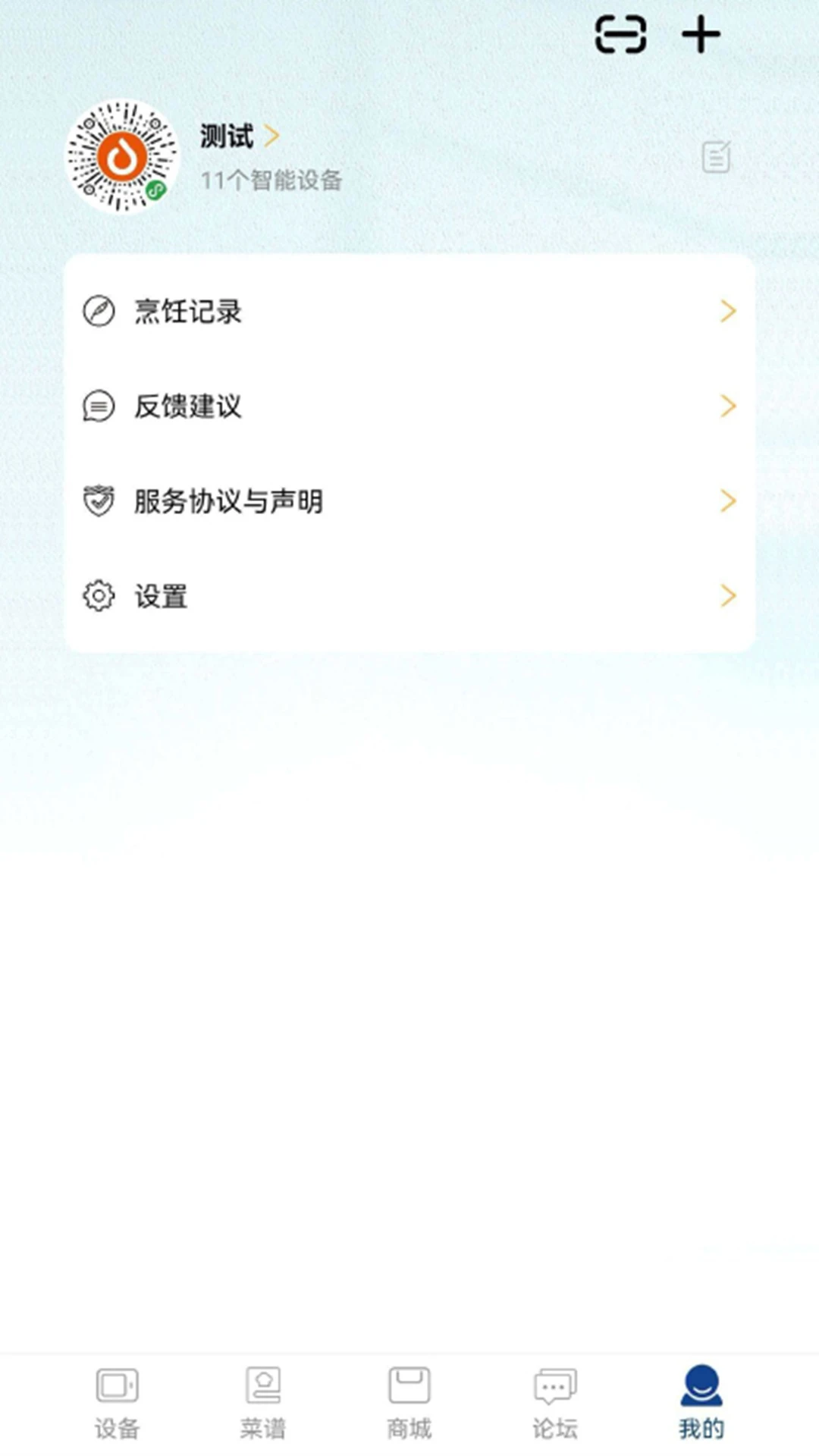 厨小白风味商城