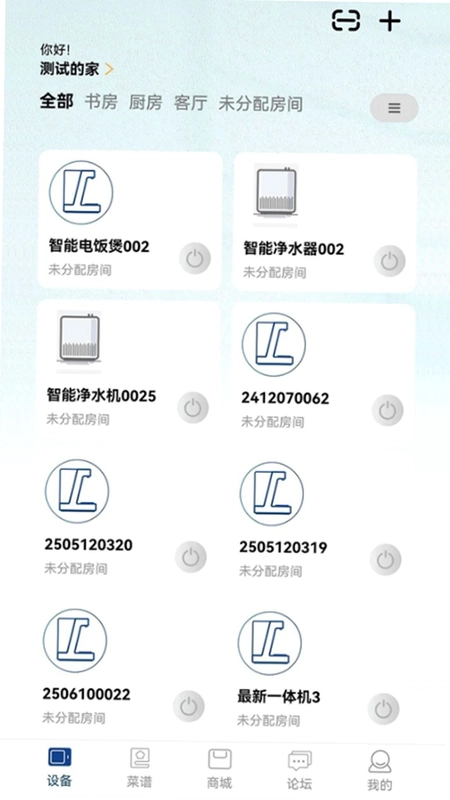 厨小白预览图