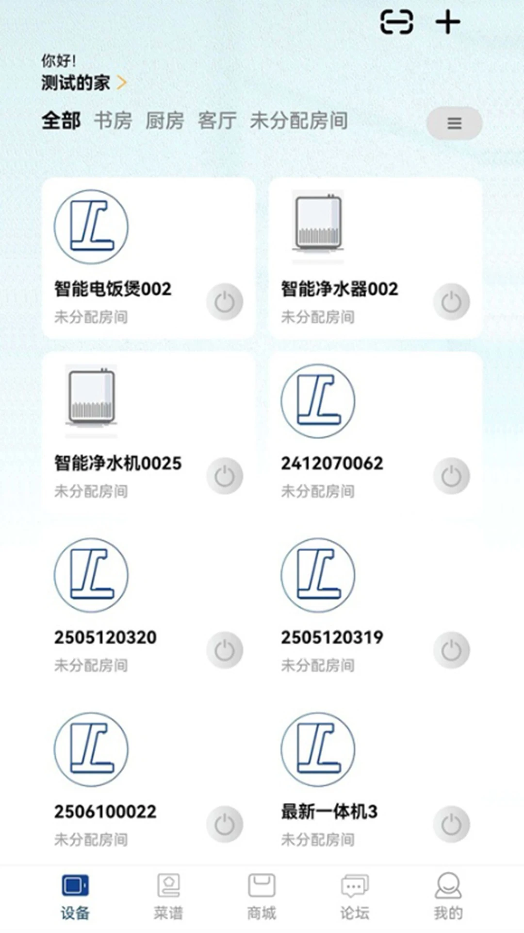 厨小白app界面预览