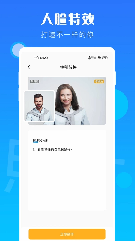 时光老照片预览图