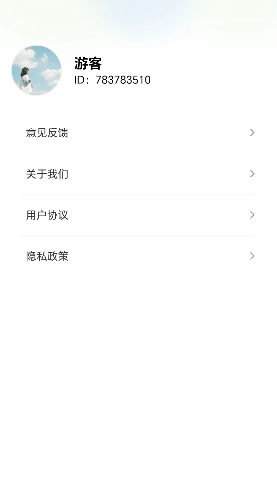 一箭喜相逢使用场景
