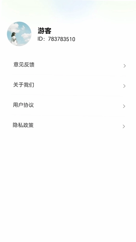 一箭喜相逢预览图